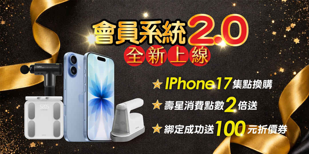 御手國醫養生會館