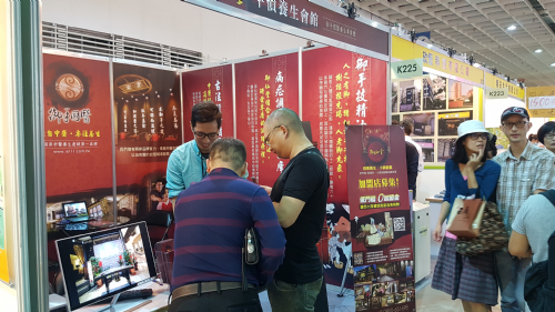 御手國醫前進2016台灣冬季連鎖加盟展 御手國醫前進2016台灣冬季連鎖加盟展