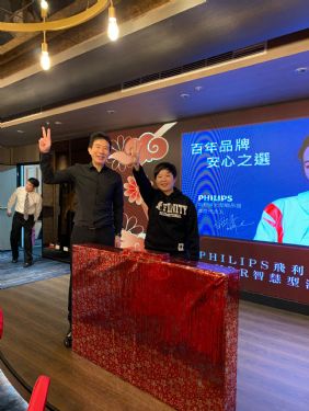 御手國醫2020尾牙宴 御手國醫2020尾牙宴