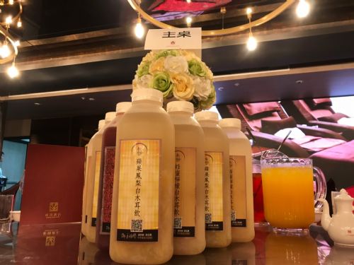 御手國醫2020尾牙宴 御手國醫2020尾牙宴