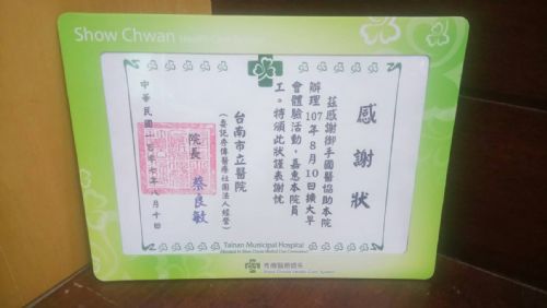 👨⚕#台南市立醫院💗#元氣護理站👩⚕ 👨⚕#台南市立醫院💗#元氣護理站👩⚕