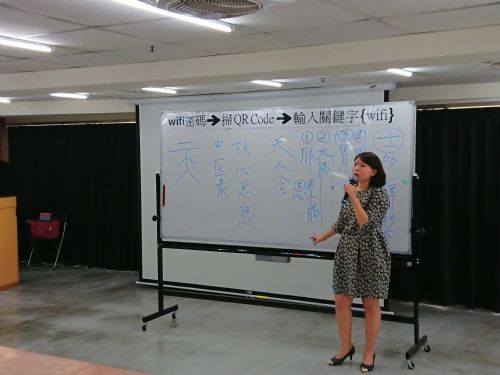 名師講座【經絡穴位與三伏貼製作】 名師講座【經絡穴位與三伏貼製作】