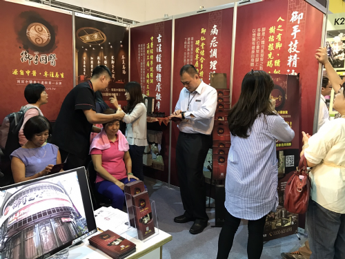 御手國醫前進2016台灣冬季連鎖加盟展 御手國醫前進2016台灣冬季連鎖加盟展