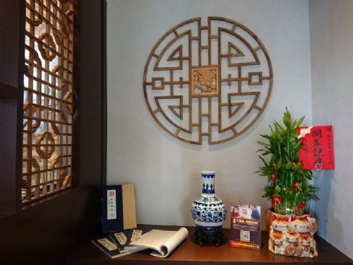 安平會館
