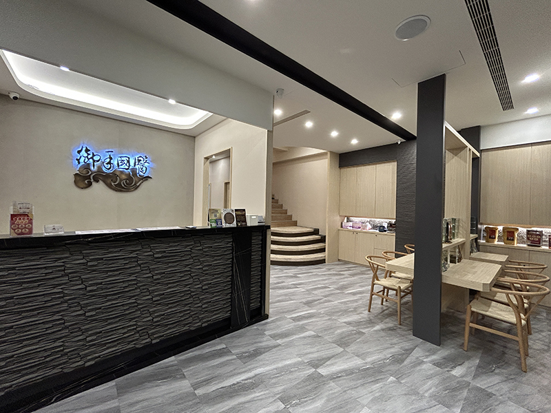 中華會館 中華會館