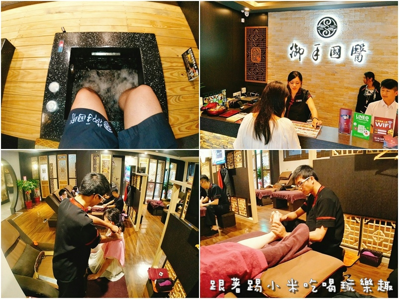 新竹縣竹北御手國醫旗艦館-踢小米生活 新竹縣竹北御手國醫旗艦館-踢小米生活