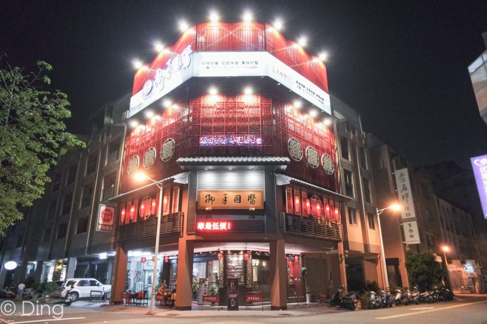 【台南東區足底按摩】台南東區按摩推薦,多種按摩組合,價格合宜,御手國醫文化館,現在還有到府按摩指壓服務,新竹也有分店喔! 【台南東區足底按摩】台南東區按摩推薦,多種按摩組合,價格合宜,御手國醫文化館,現在還有到府按摩指壓服務,新竹也有分店喔!