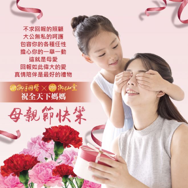 ❤溫馨五月❤感恩母親 ❤溫馨五月❤感恩母親