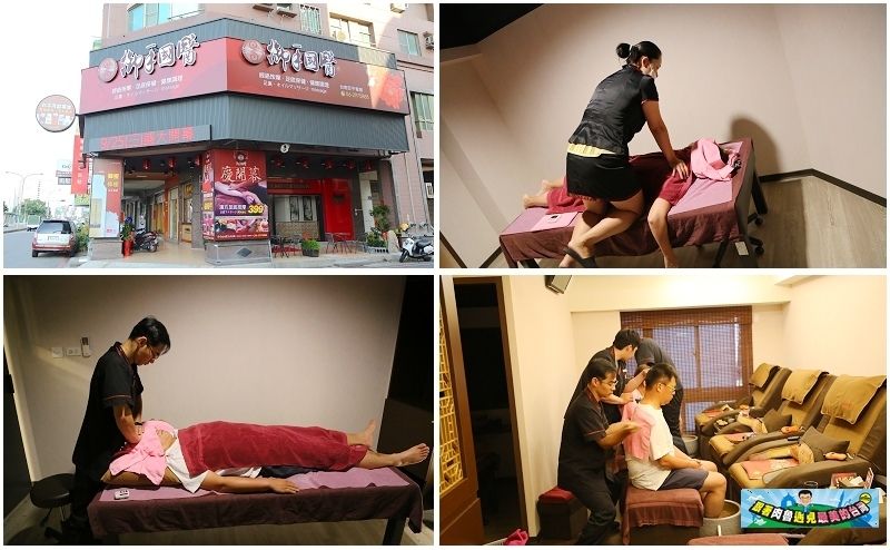 台南按摩推薦-御手國醫台南安平會館,599 元就能享有環境棒、技術佳的按摩! 台南按摩推薦-御手國醫台南安平會館,599 元就能享有環境棒、技術佳的按摩!