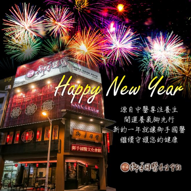2019🎆Happy New Year🎆 2019🎆Happy New Year🎆