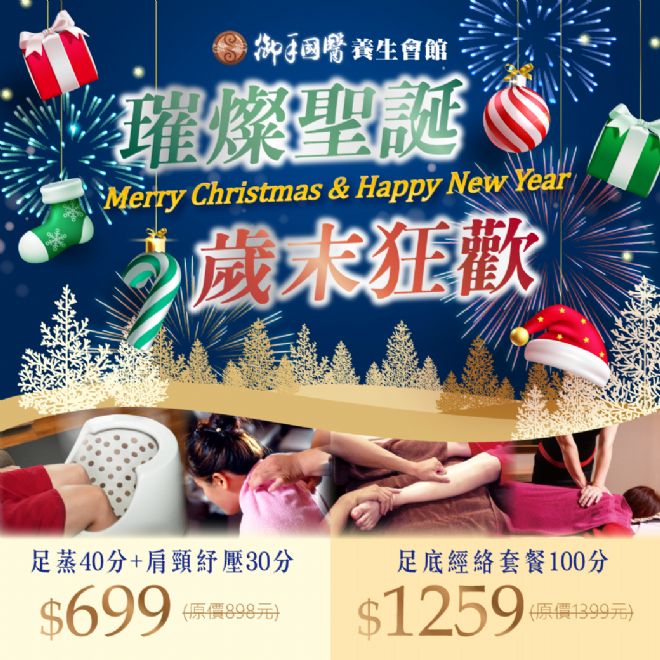 【台南/永康/文化/安平/奇美/華平會館】限定 【台南/永康/文化/安平/奇美/華平會館】限定